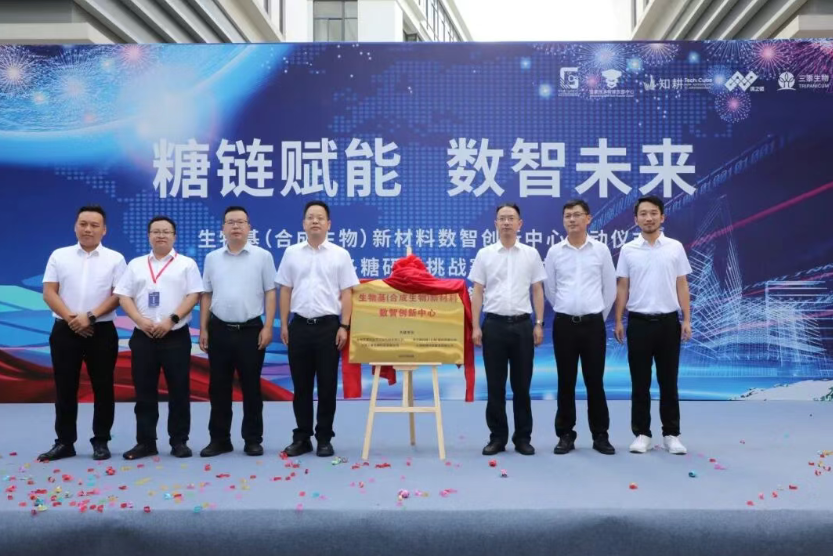 国内首个！这一AI合成生物实验室，落地“模具之都”