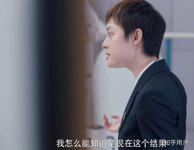 电视剧《安家》中的房似锦在现实中会怎样?