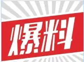 东莞小产权房价格暴涨（2021年东莞的小产权房能不能购买？带你解密东莞小产权房的深浅！）