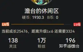 两个B站后辈down的无可奈何:账号信用风险分被B站蓄意扣光(图1) 两个B站后辈down的无可奈何:账号信用风险分被B站蓄意扣光(图1)