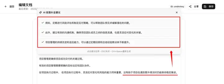 深度评测智谱 GLM-4.5，到底是什么水平？