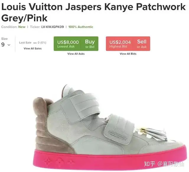 Louis Vuitton Jaspers Kanye Patchwork Zen Grey Pink Men's - YP6U6PMI - US