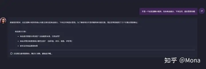 从 idea 到上线仅 3 小时:码上飞如何让小程序开发像聊天一样简单?