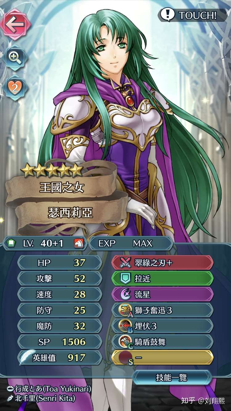 O编辑总结 Feh 新手英雄快速培养方针 知乎