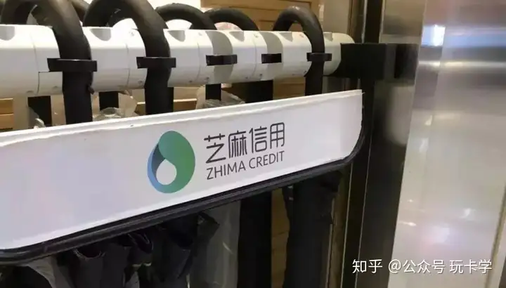 详解葱信用风险分：90%的人靠这破密降到780！