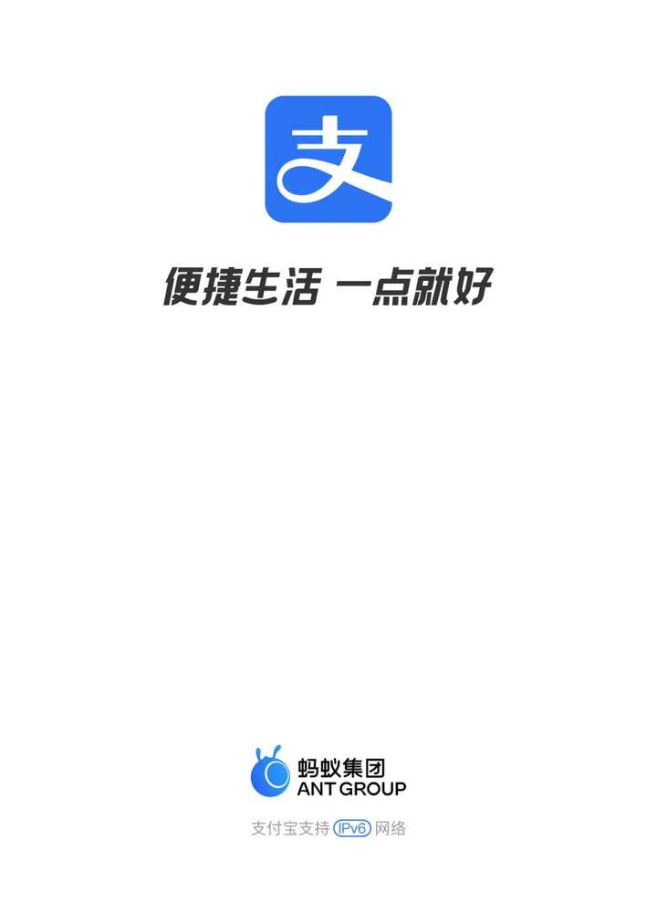 支付宝密码忘记了怎么办？支付宝登陆不上怎么办