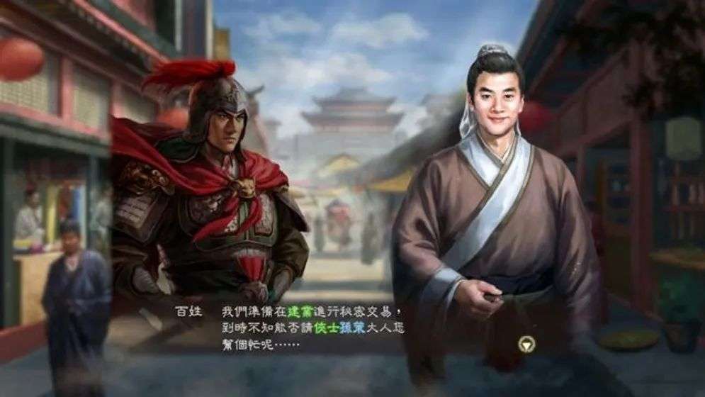 图片[68]-光荣《三国志》系列，从1到14代游戏资源合集，55.6GB大小！！ - 山海之花 - 宝藏星球屋-山海之花 - 宝藏星球屋
