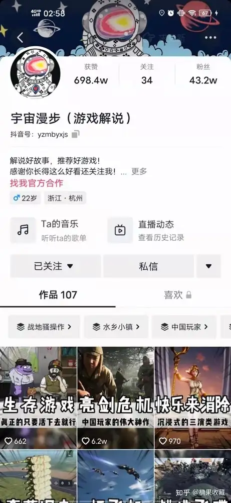 手游推广发展分析及项目机会:红利期+综合游戏解说类和游戏测评类