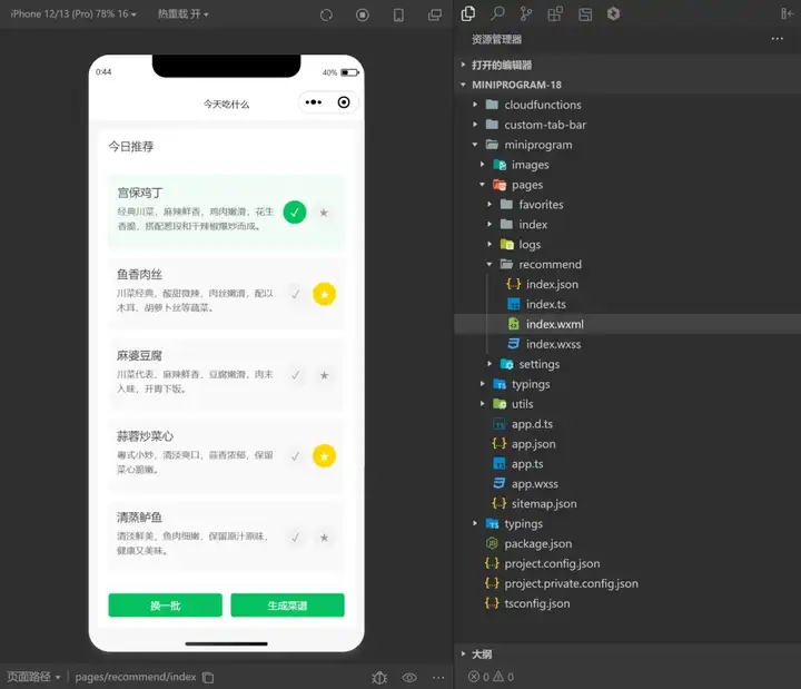 腾讯悄悄出了个插件版“Cursor”，还跟微信小程序打通了。