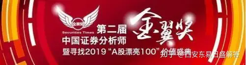 东易日盛荣耀入选2019A股“漂亮100”潜力榜（东易日盛是国企吗）