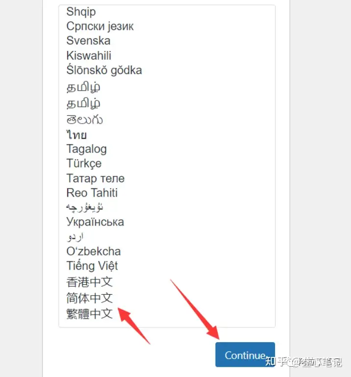 图片[47]-如何利用腾讯云建站？腾讯云建站保姆级教程！-叁心笔记