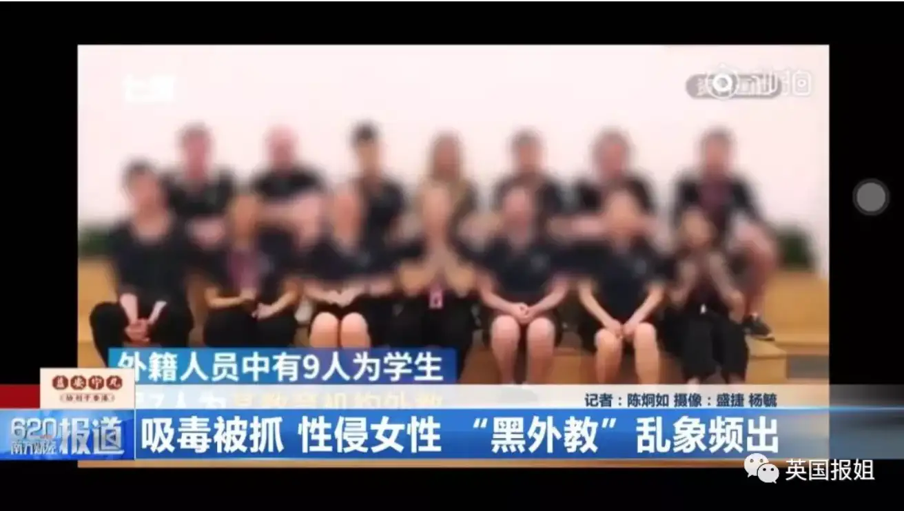 白人外教性侵12岁中国女童，逼发裸照视频！洋垃圾外教为何这么多？ - 知乎 image