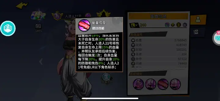 超次元大冒险0.1折攻略，超次元大冒险礼包码