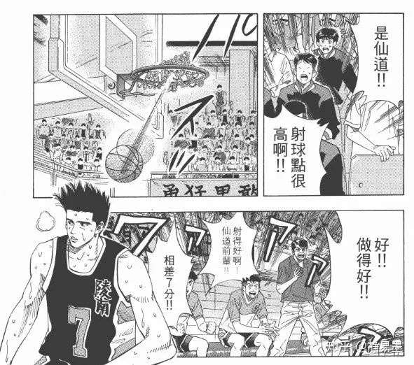 逐梦精疲力竭的年代里 多少人羡慕钓鱼的仙道 知乎