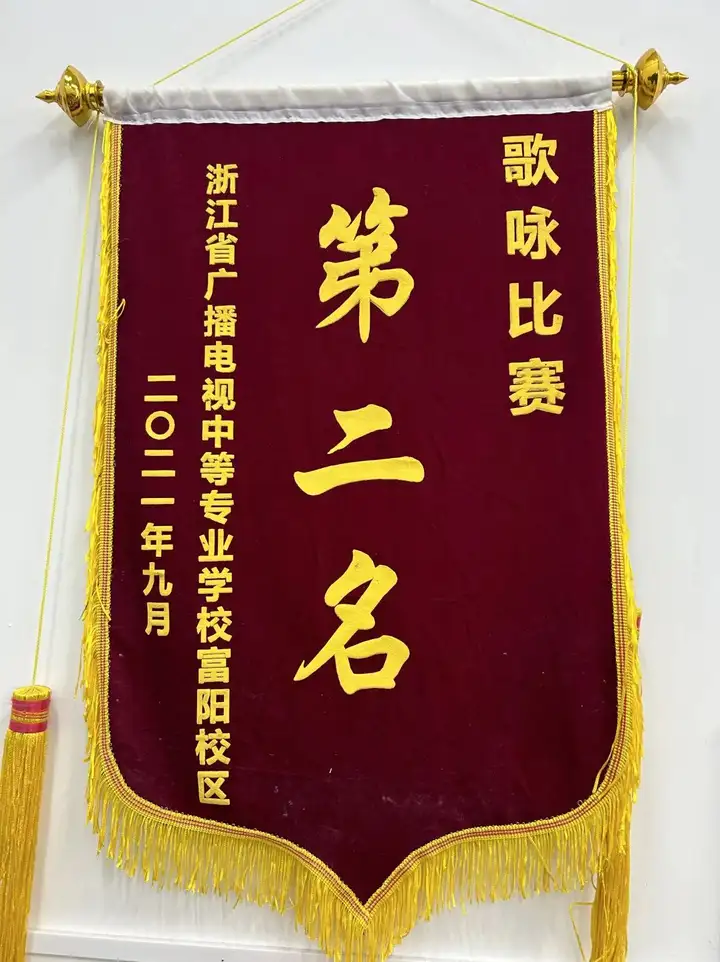 青春印记 | 奋楫笃行 • 一路生花 ——21幼儿保育二班班级风采(图24) 青春印记 | 奋楫笃行 • 一路生花 ——21幼儿保育二班班级风采(图24)