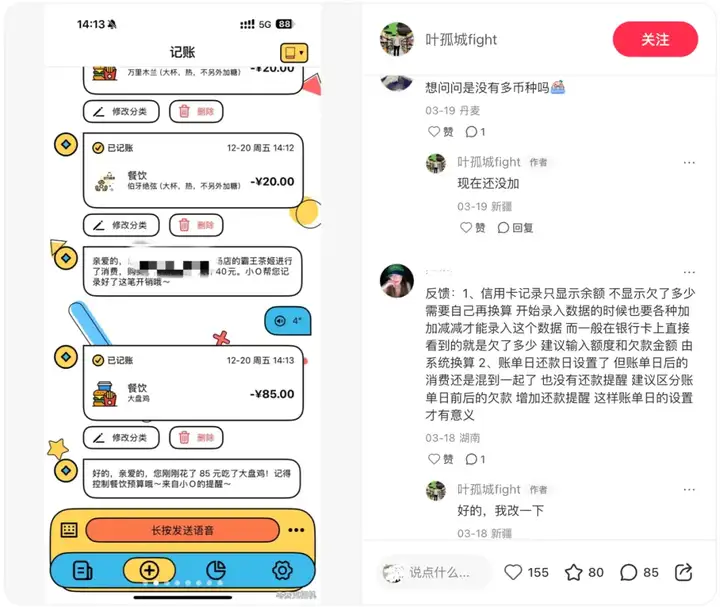 终于有人围着普通AI用户干点正事儿了