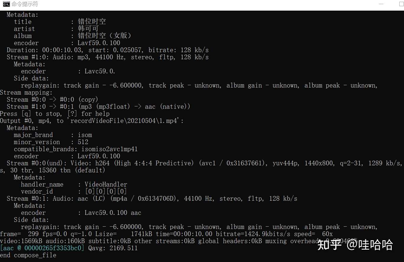 Ffmpeg录制屏幕与音频合成 Python3 知乎