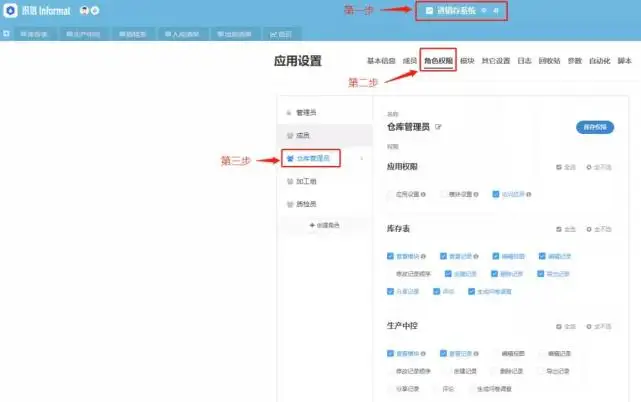 獨自一人如何開發一整套 ERP 系統