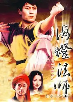 还有人记得海灯法师吗？他的一指禅到底是真是假？