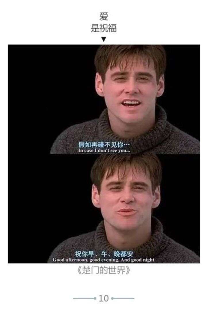 电影里有哪些让你觉得惊艳的经典台词?