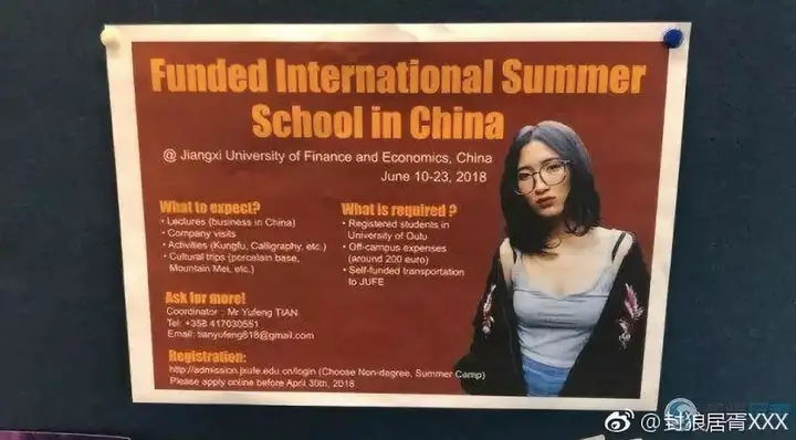 是招生还是招妓？外国留学生设计“诡异露骨“招生海报惹众怒-国外招生办