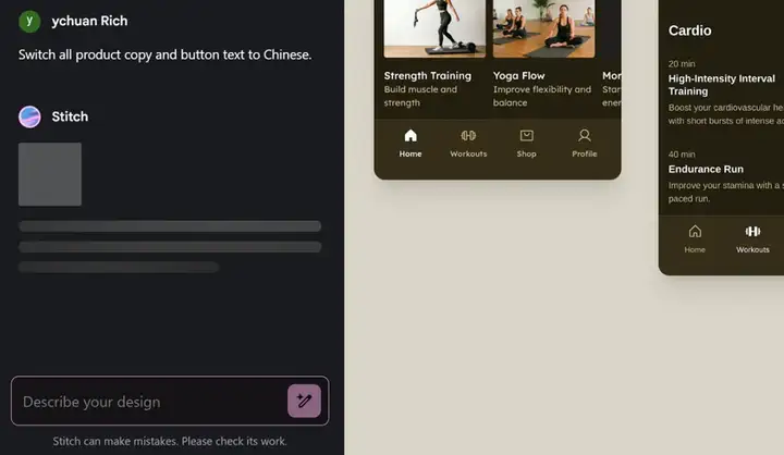 我测了Google Stitch：AI 直接出 UI 源文件，Figma 的压力不小了......