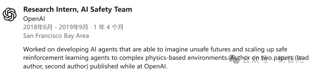 Meta两员大将回流OpenAI，30天爆赚800万？刚入职闪回巢，小扎钞能力失效
