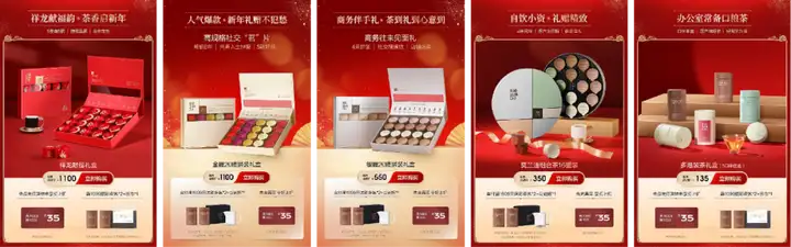 3W私域客户，创造GMV超1000万，小罐茶做对了什么？