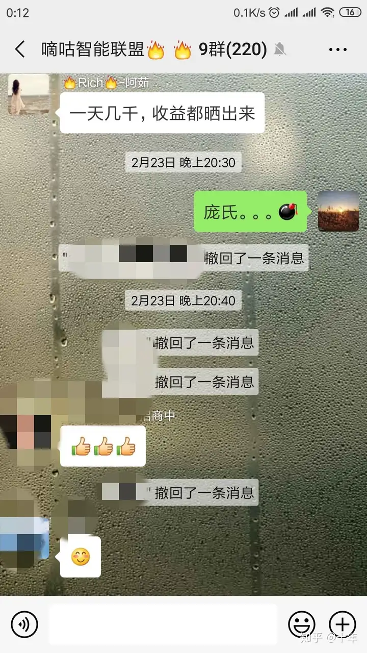 值得听-挂机方案cp挂机项目(百威平台)挂机论坛(4) 值得听-挂机方案cp挂机项目(百威平台)挂机论坛(4)