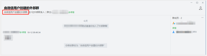 员工离职企业微信怎么交接（安全交接不丢客源的方法）