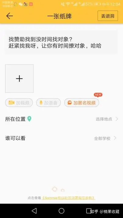 我是如何通过多渠道引流,做到覆盖全国 1000+ 高校流量资源,引流50万+的