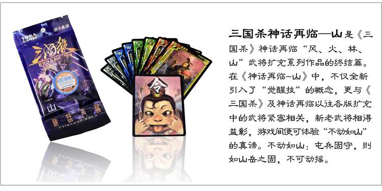 三国杀武将汇总 一 群星 知乎