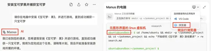 Manus 吹散了人与 Agent 之间的迷雾｜直播测试 8 小时，我对 Manus 真实实测感想