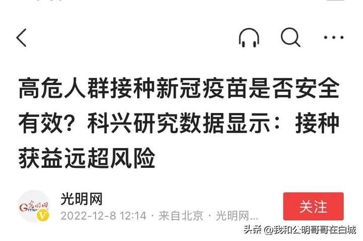 科兴中维真的出问题了吗？科兴事件是真的吗