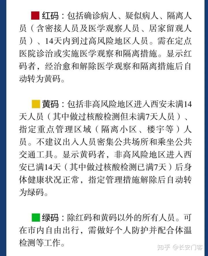 我们的一码通是会变色的Дд