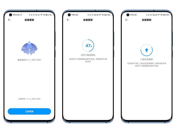小米智能门锁Pro全测评:有眼力见儿!更安全!
