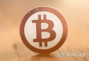比特币是什么?