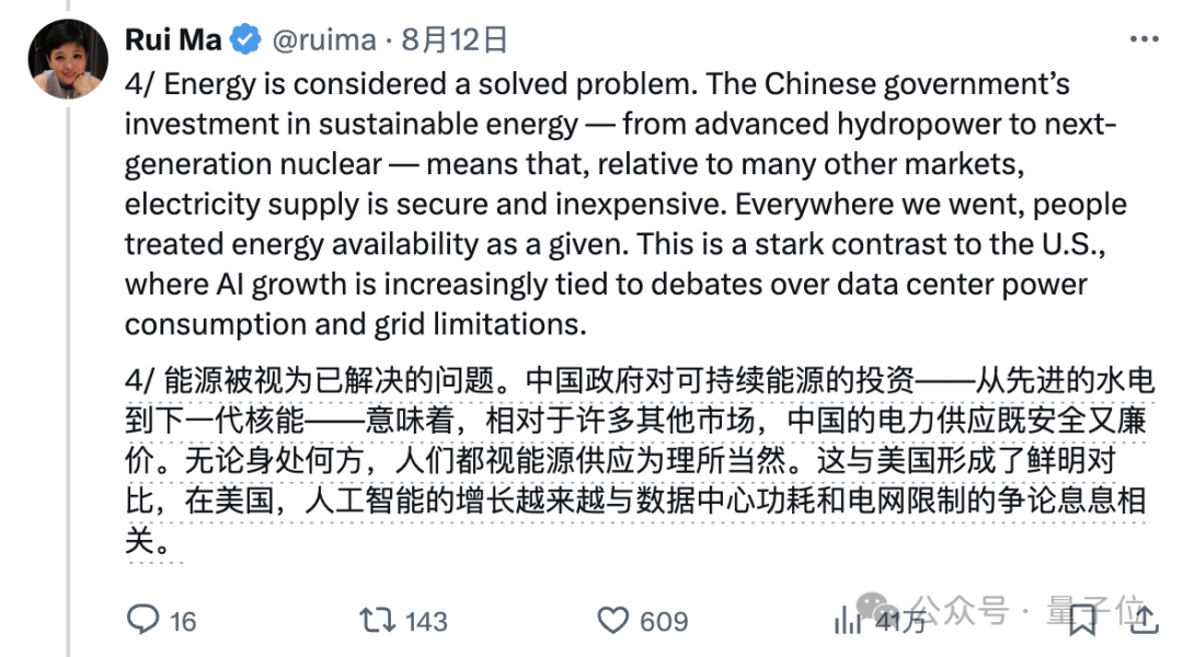 美国专家来中国转了一圈：AI比赛已经结束了