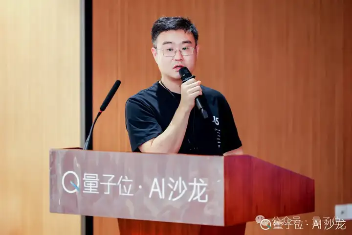 国产AI眼镜现状，这里有份沙龙实录｜量子位AI沙龙