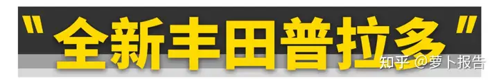 请问，2023年你们认为要买什么样的车比较好呢？