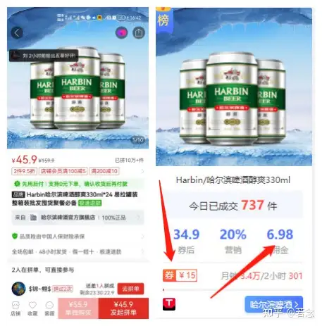 无货源电商要交6800元靠谱吗(细节介绍)