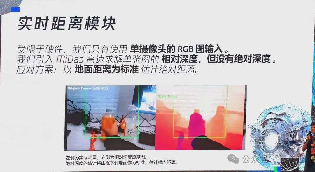 小小具身智能成果，高中生在腾讯拿下！
