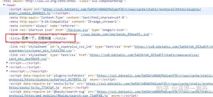小白如何入门 Python 爬虫 6 小白如何入门 Python 爬虫 6
