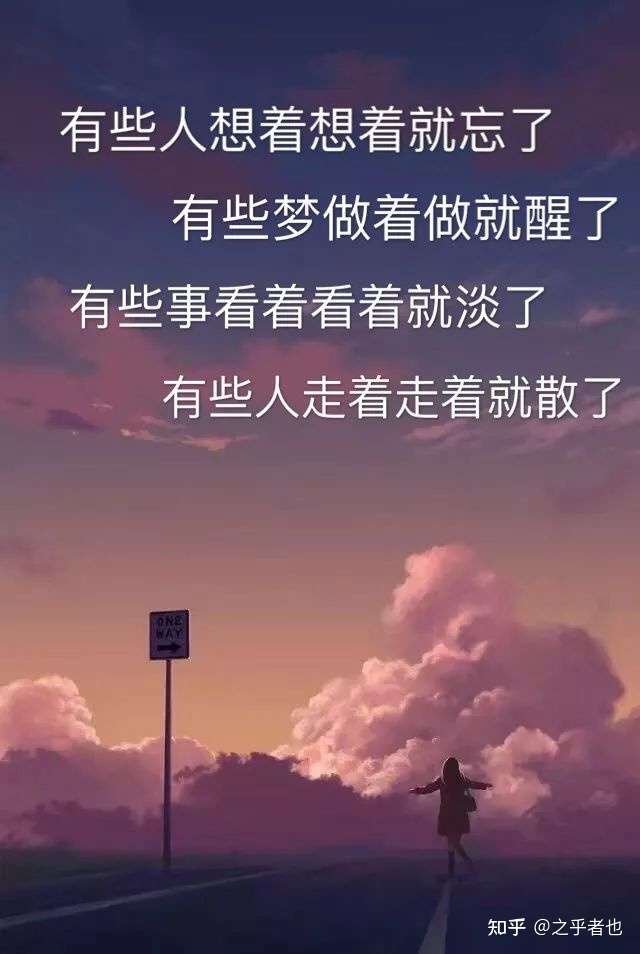 之乎者也 的想法: 在一段感情里,对一个人的失望,就像是一… - 知乎