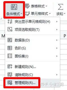 excel打开很卡解决办法