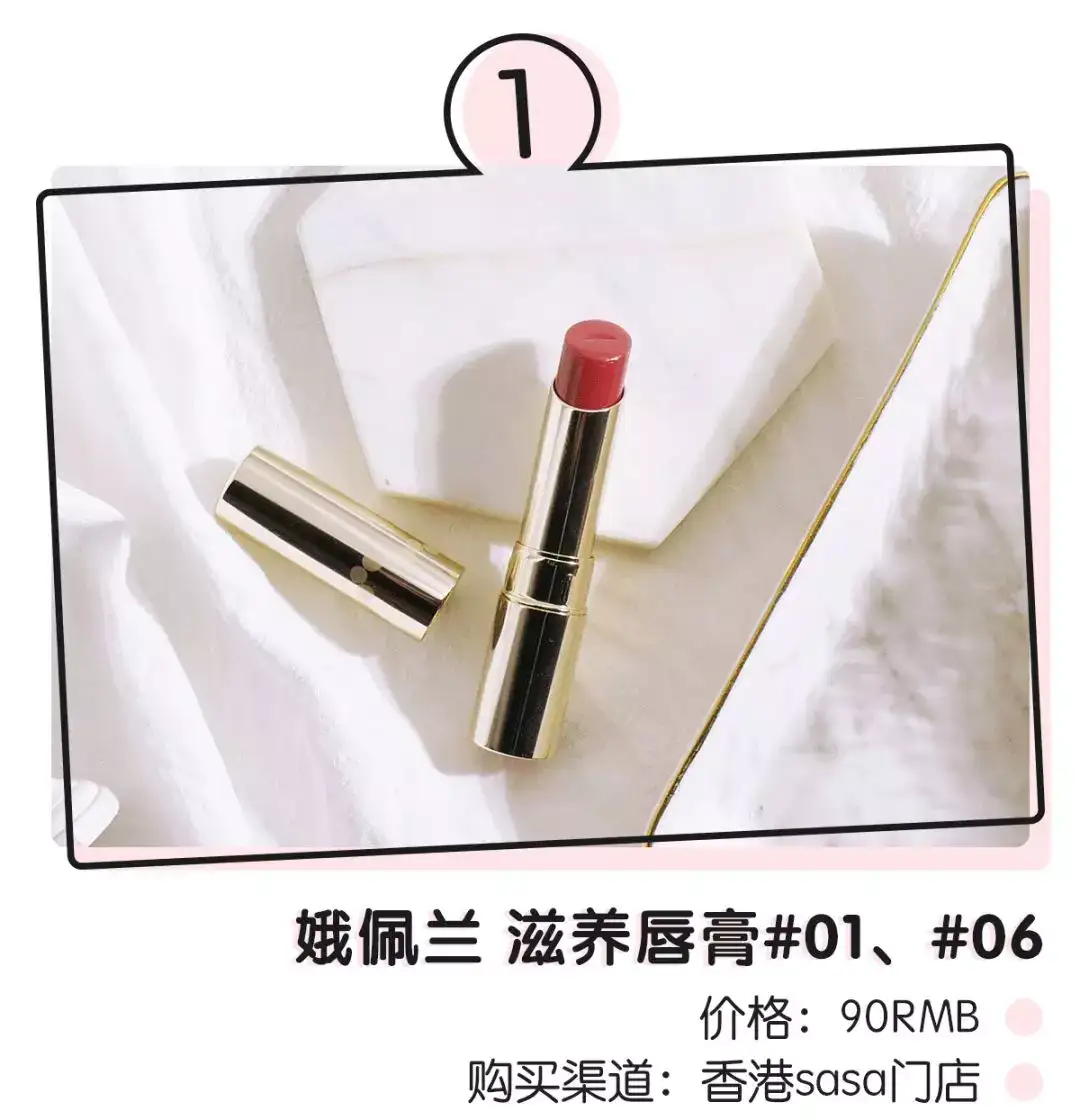 台灣比日本便宜 藥妝店必買的opera金管 渲漾水色唇膏 花嫁色 Lip Tint オペラリップティント Shockisgood 夏克絲古德 痞客邦