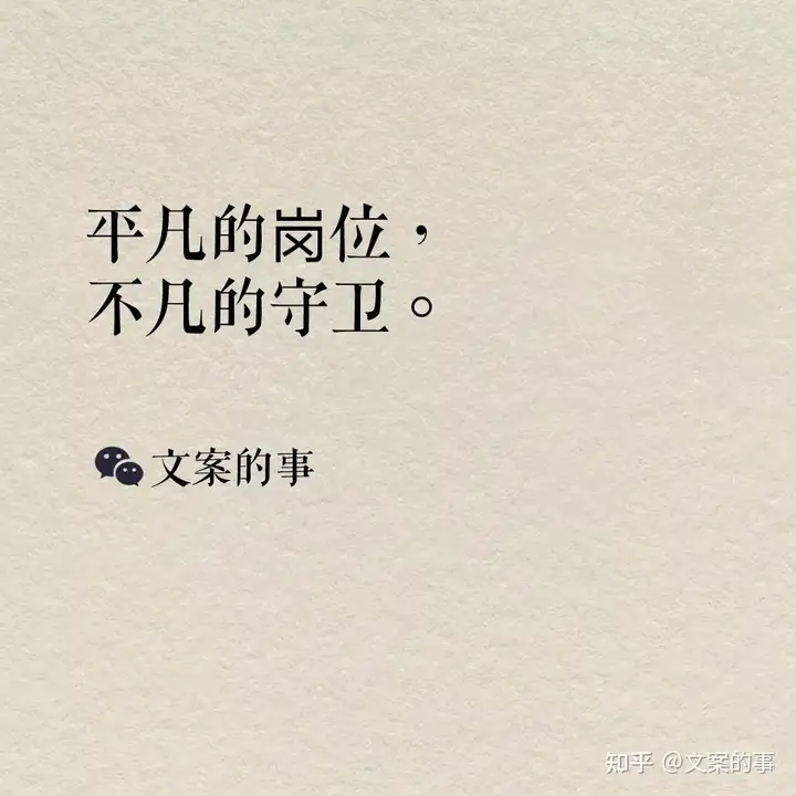 五一劳动节文案合集，精彩又创意