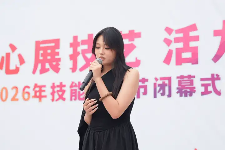 浙江省广播电视中等专业学校塘栖校区社团展演暨技能文化节闭幕式圆满落幕(图8)