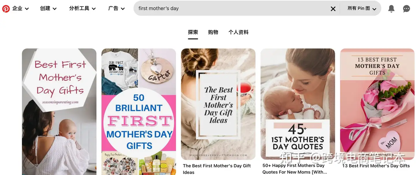 母亲节社媒营销：妙用母亲节电商文案抓住流量高峰，迅速出单