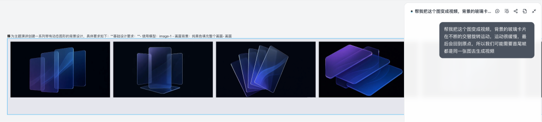 别用语言描述，直接点！Lovart 正式版把 AI 交互卷到新变态级别
